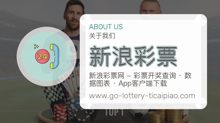 稳定服务