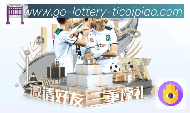 新浪彩票赛程日历App下载