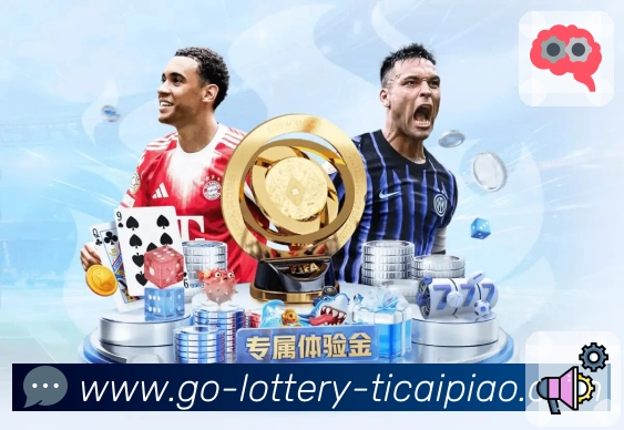 提醒订阅 - 开赛通知与事件推送